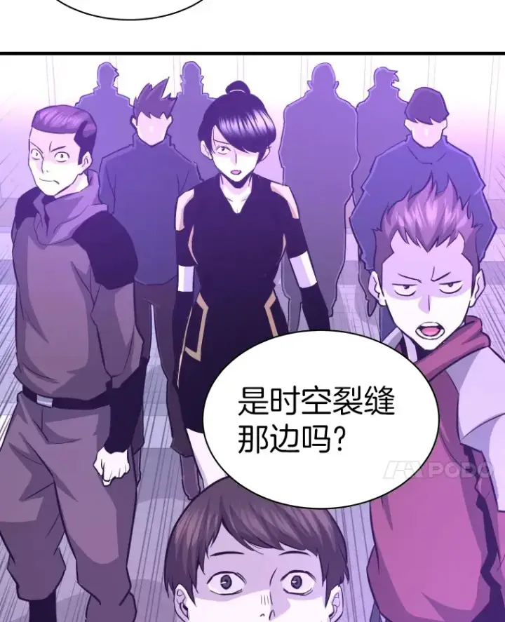 《霸主屹立于地狱之上》49.时空龟裂图161