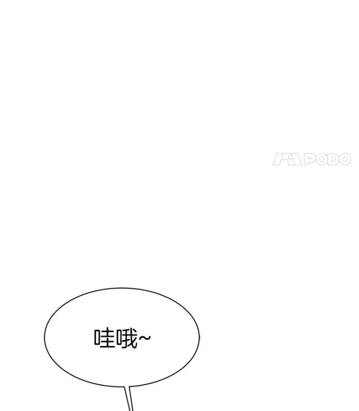 《霸主屹立于地狱之上》49.时空龟裂图165