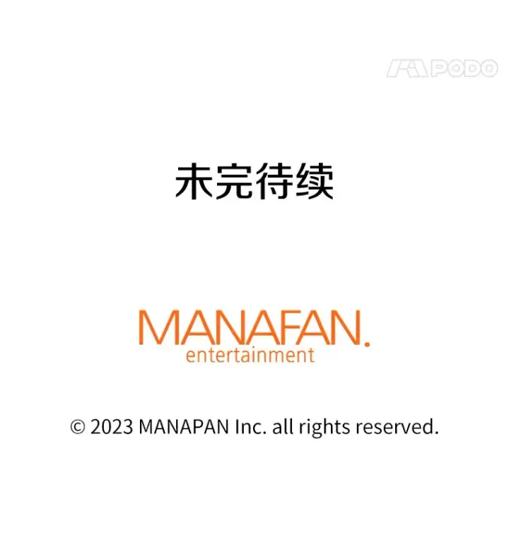 《霸主屹立于地狱之上》49.时空龟裂图169