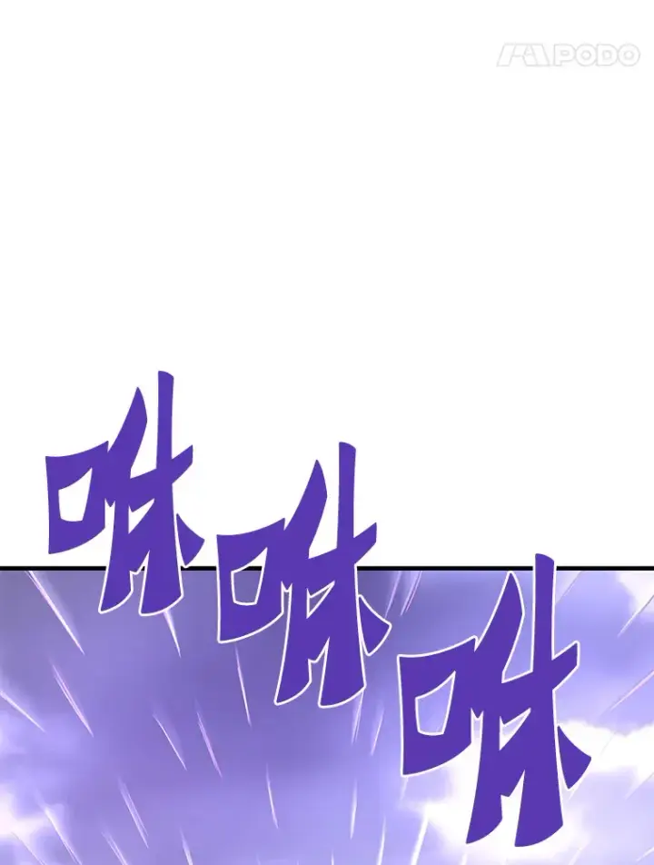 《霸主屹立于地狱之上》49.时空龟裂图25