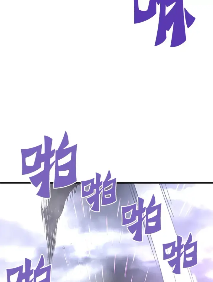 《霸主屹立于地狱之上》49.时空龟裂图27