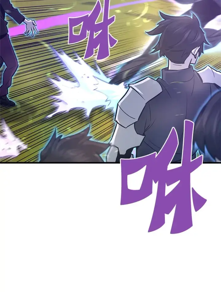 《霸主屹立于地狱之上》49.时空龟裂图33