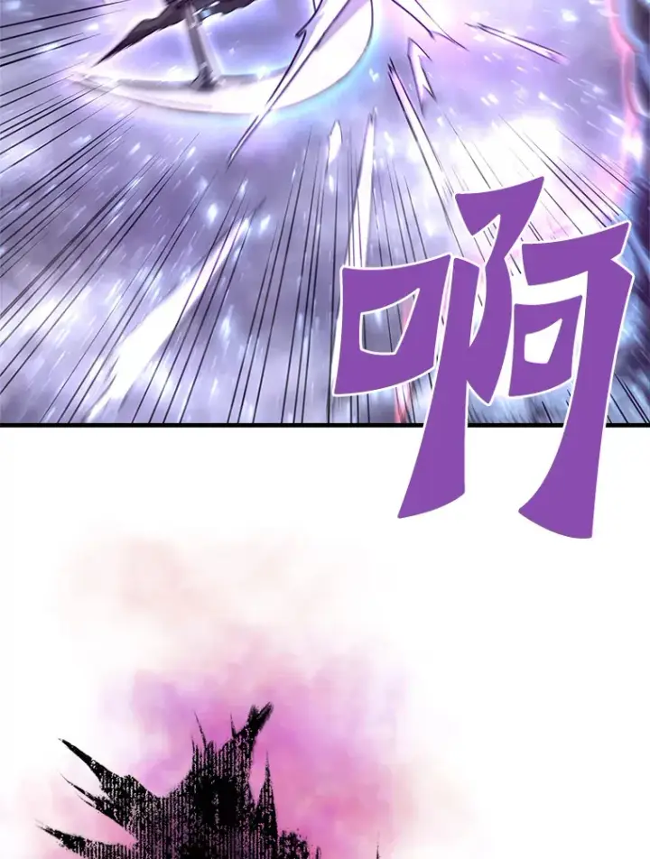 《霸主屹立于地狱之上》49.时空龟裂图35