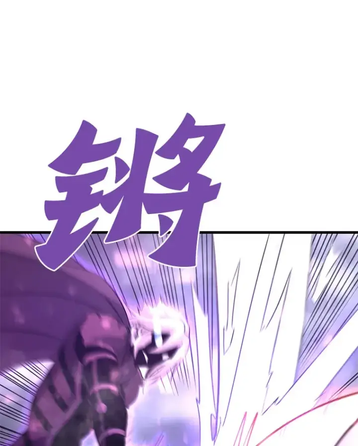《霸主屹立于地狱之上》49.时空龟裂图39
