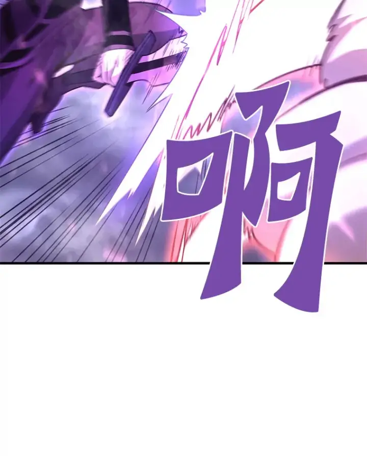 《霸主屹立于地狱之上》49.时空龟裂图40