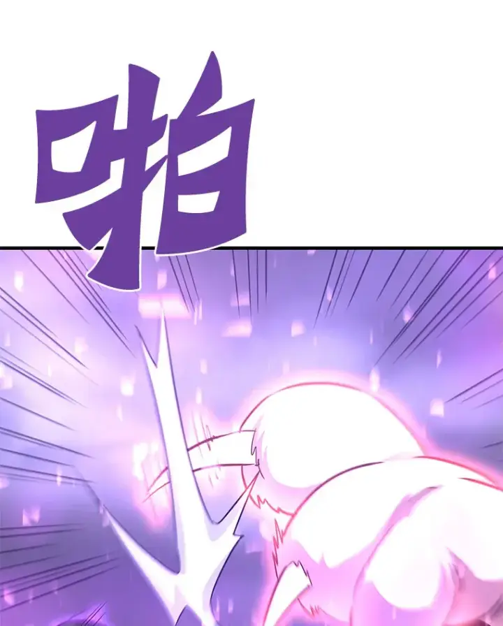 《霸主屹立于地狱之上》49.时空龟裂图43