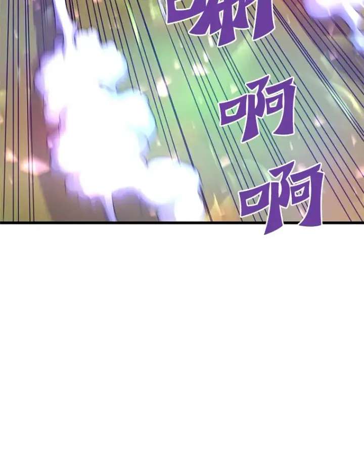 《霸主屹立于地狱之上》49.时空龟裂图46