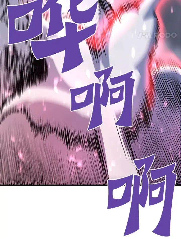 《霸主屹立于地狱之上》49.时空龟裂图48