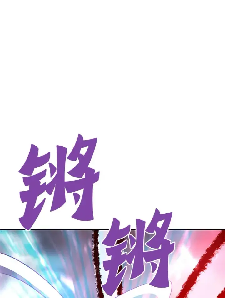 《霸主屹立于地狱之上》49.时空龟裂图49