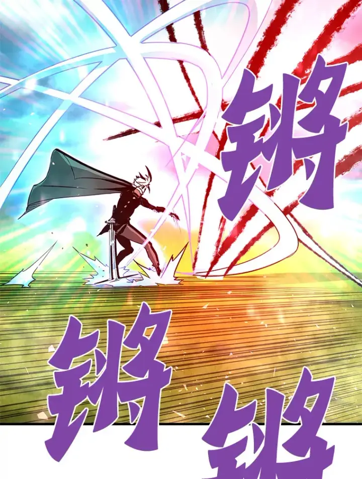《霸主屹立于地狱之上》49.时空龟裂图50