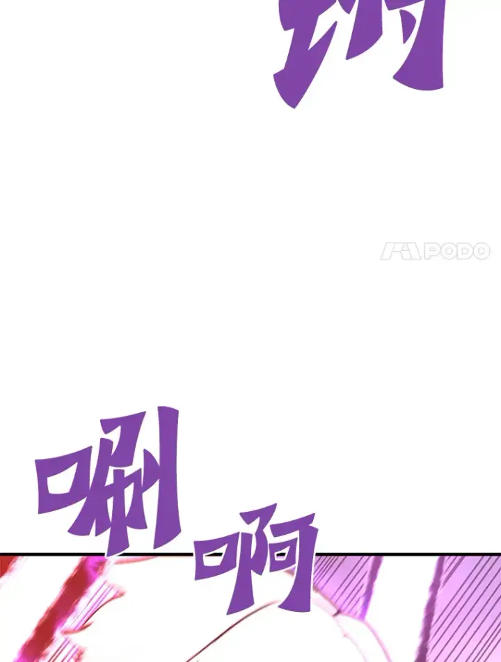 《霸主屹立于地狱之上》49.时空龟裂图51