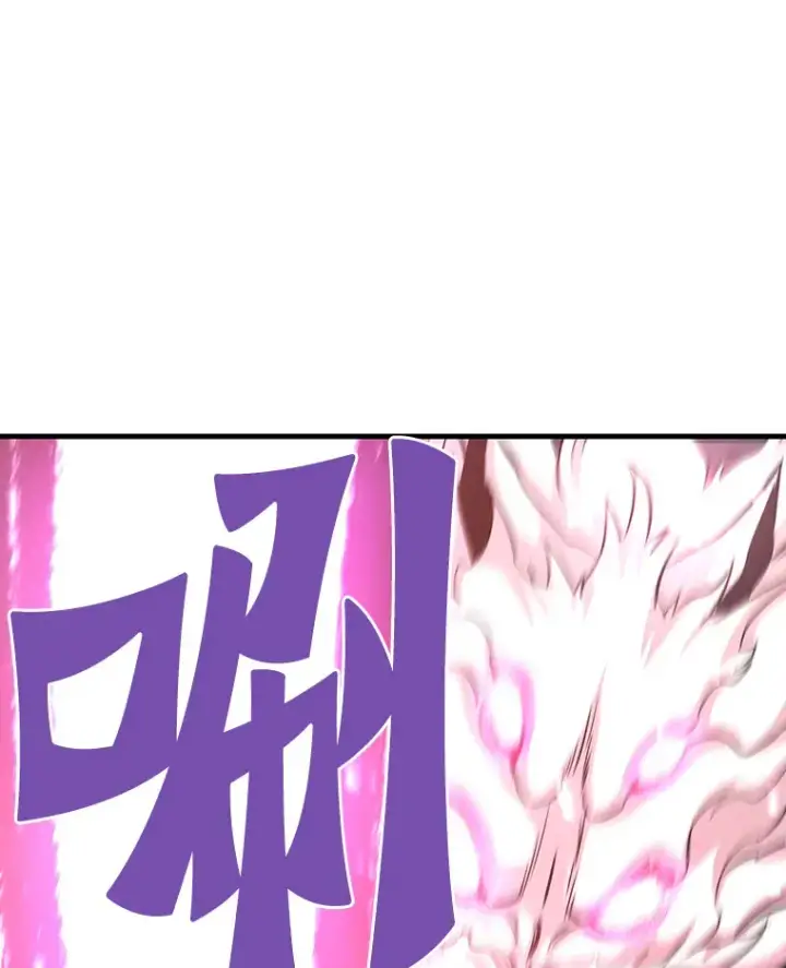 《霸主屹立于地狱之上》49.时空龟裂图56
