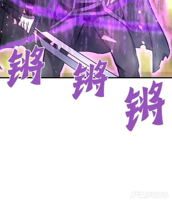 《霸主屹立于地狱之上》49.时空龟裂图64
