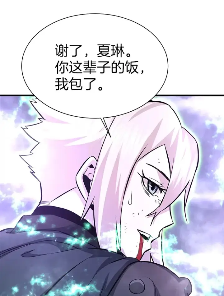 《霸主屹立于地狱之上》49.时空龟裂图65