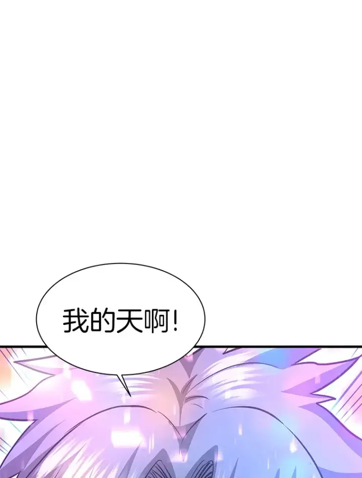 《霸主屹立于地狱之上》49.时空龟裂图76