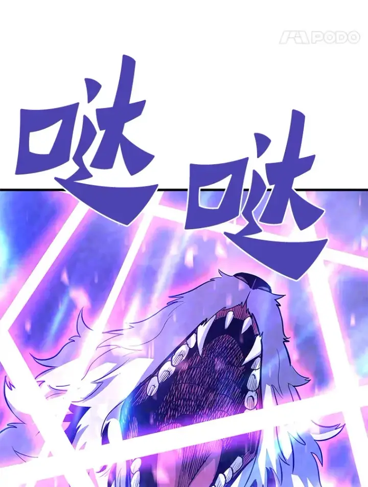 《霸主屹立于地狱之上》49.时空龟裂图81