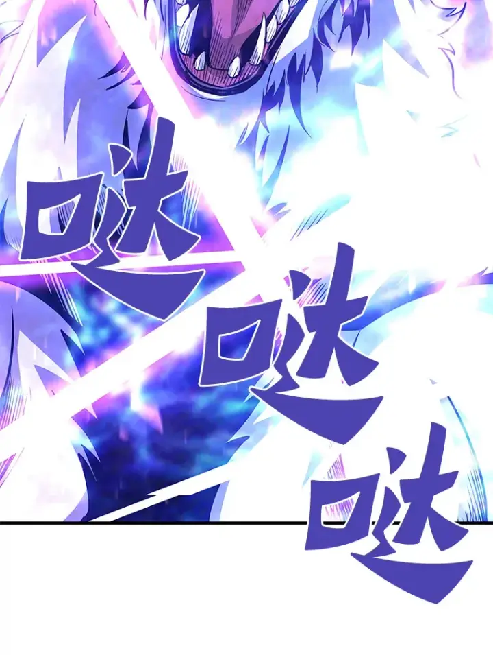 《霸主屹立于地狱之上》49.时空龟裂图82