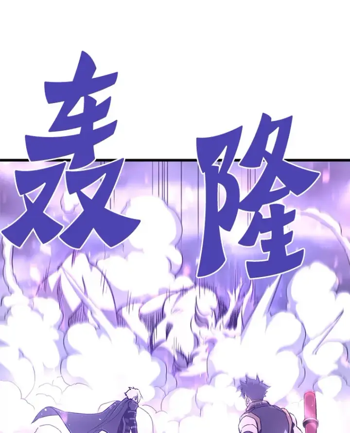 《霸主屹立于地狱之上》49.时空龟裂图83