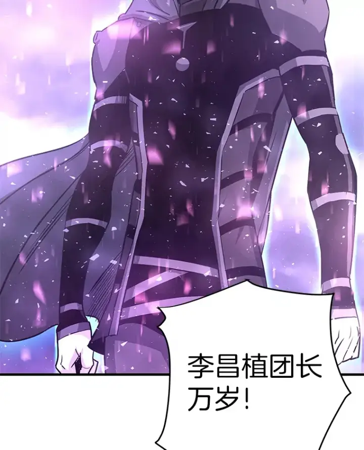 《霸主屹立于地狱之上》49.时空龟裂图86