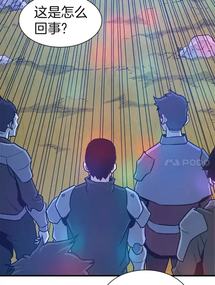 《霸主屹立于地狱之上》49.时空龟裂图94