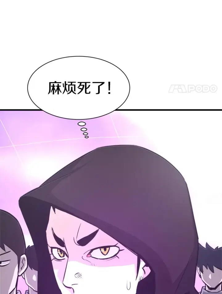 《霸主屹立于地狱之上》50.魔兽入侵图105