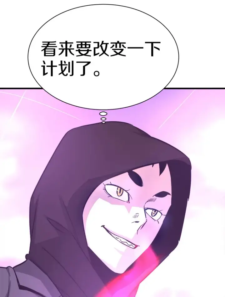 《霸主屹立于地狱之上》50.魔兽入侵图107