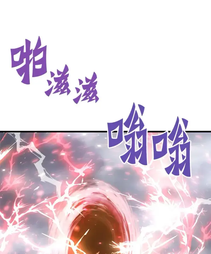 《霸主屹立于地狱之上》50.魔兽入侵图109