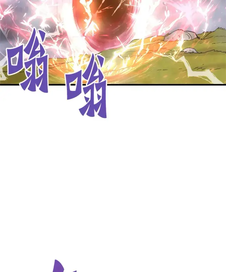 《霸主屹立于地狱之上》50.魔兽入侵图110