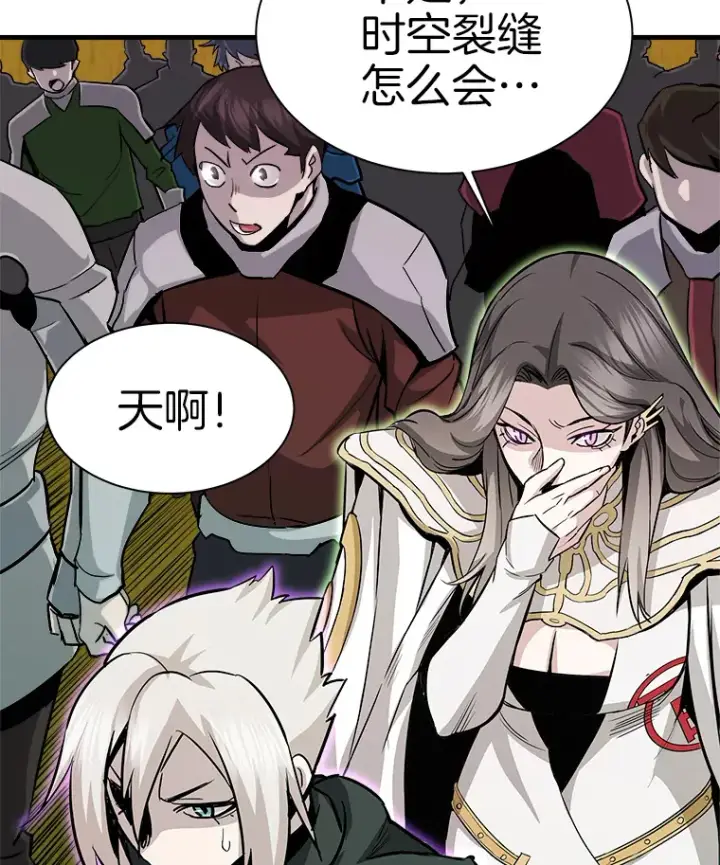 《霸主屹立于地狱之上》50.魔兽入侵图114