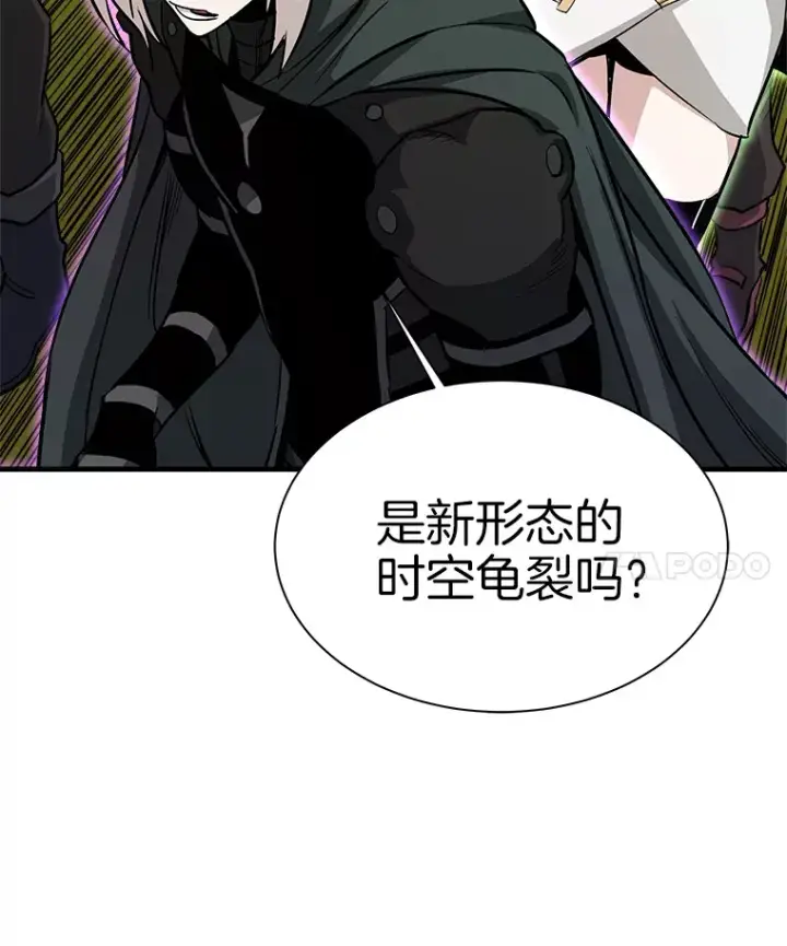 《霸主屹立于地狱之上》50.魔兽入侵图115