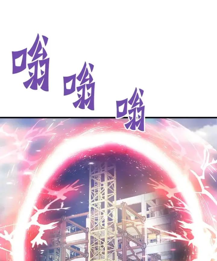 《霸主屹立于地狱之上》50.魔兽入侵图116