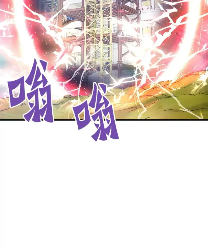 《霸主屹立于地狱之上》50.魔兽入侵图117