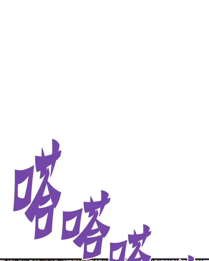 《霸主屹立于地狱之上》50.魔兽入侵图121