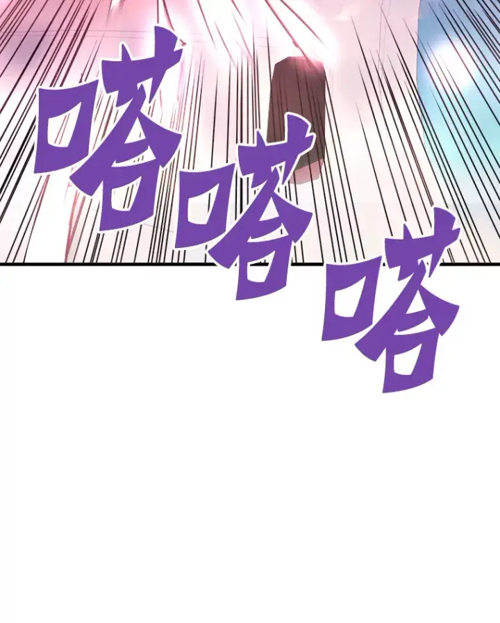 《霸主屹立于地狱之上》50.魔兽入侵图123