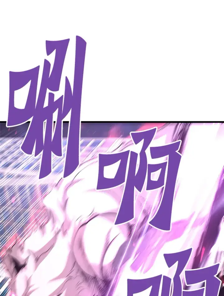 《霸主屹立于地狱之上》50.魔兽入侵图126