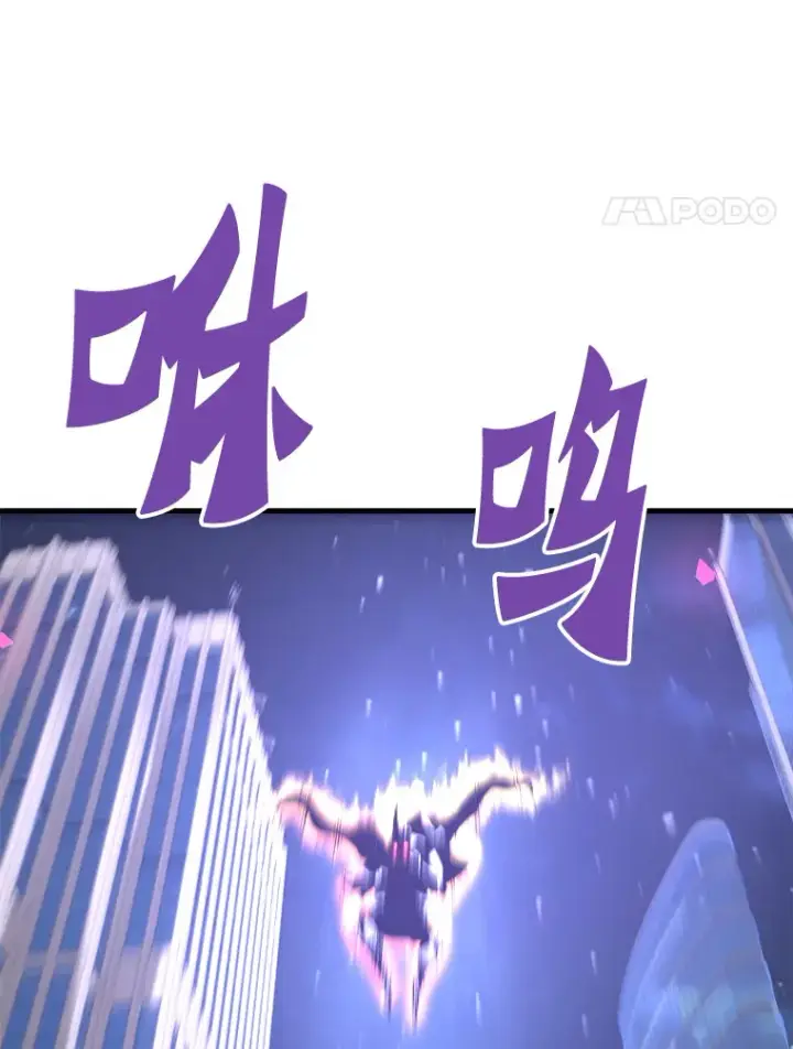 《霸主屹立于地狱之上》50.魔兽入侵图129