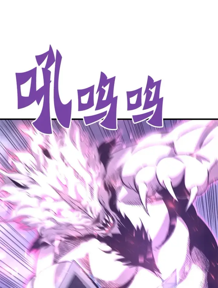 《霸主屹立于地狱之上》50.魔兽入侵图13