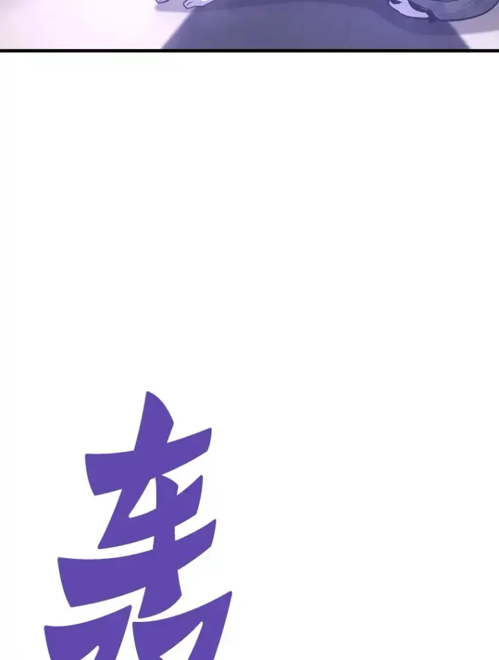 《霸主屹立于地狱之上》50.魔兽入侵图131