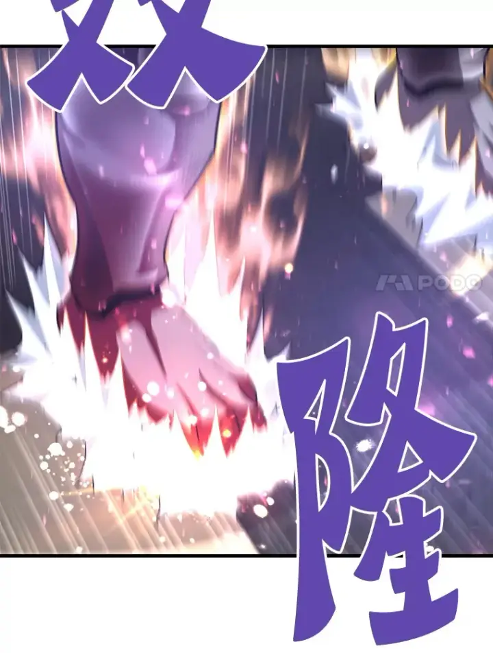 《霸主屹立于地狱之上》50.魔兽入侵图132