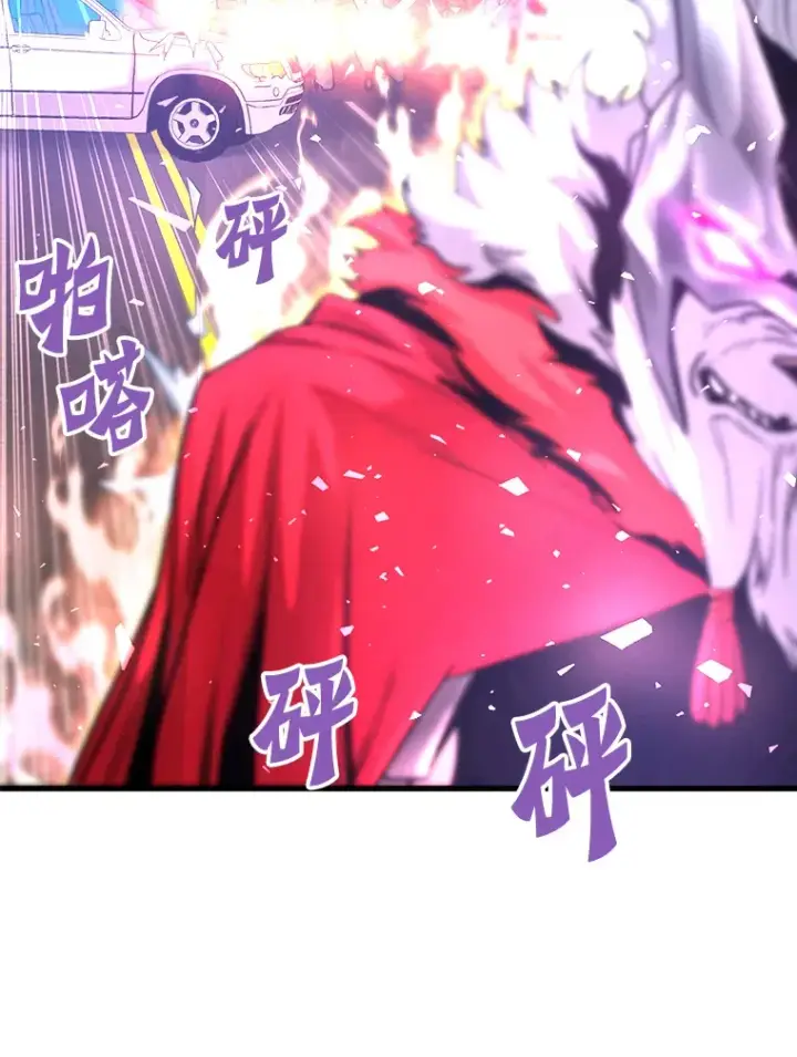 《霸主屹立于地狱之上》50.魔兽入侵图134