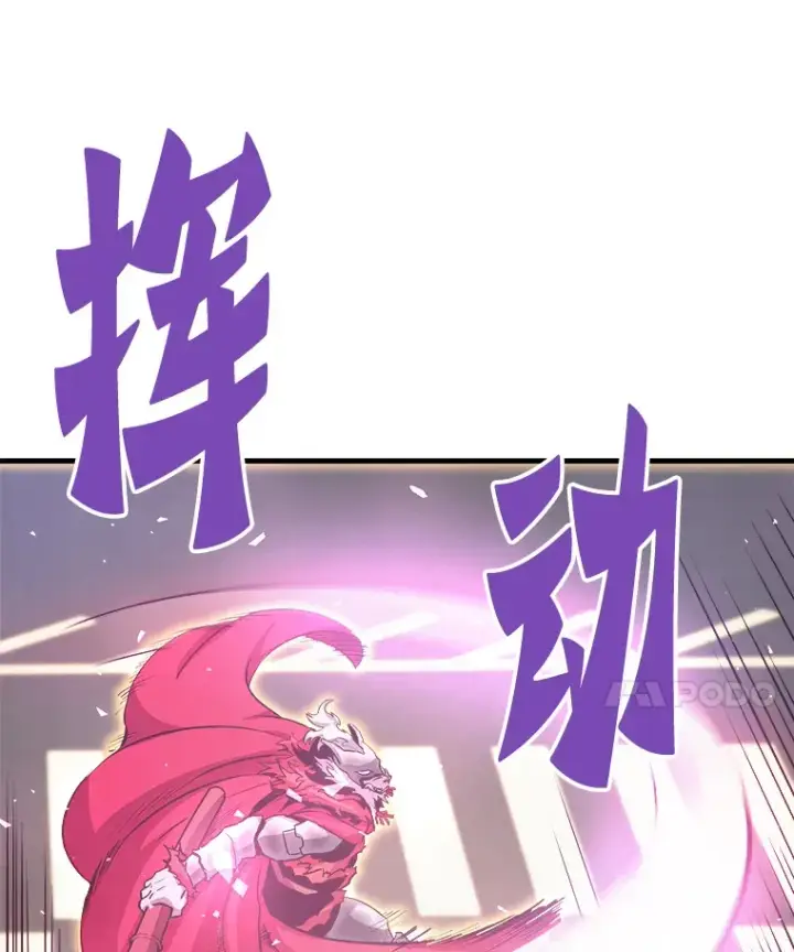《霸主屹立于地狱之上》50.魔兽入侵图135