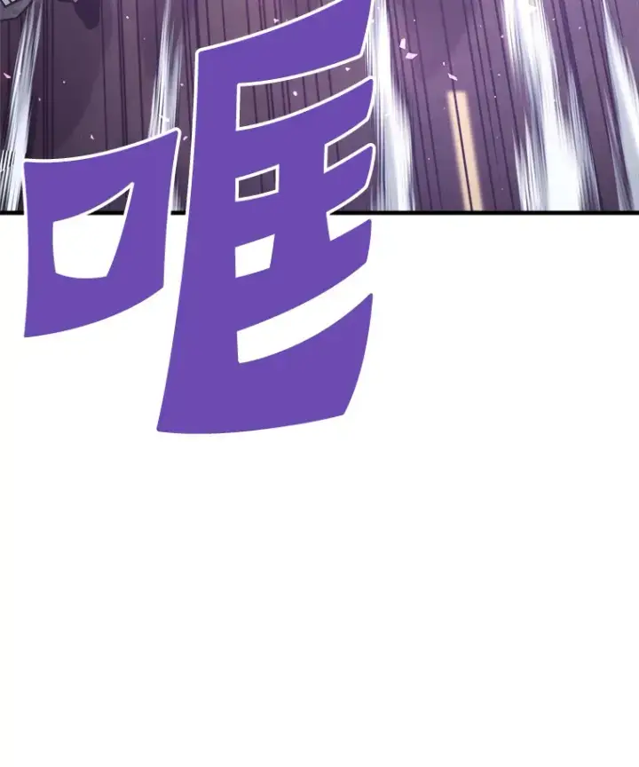 《霸主屹立于地狱之上》50.魔兽入侵图138