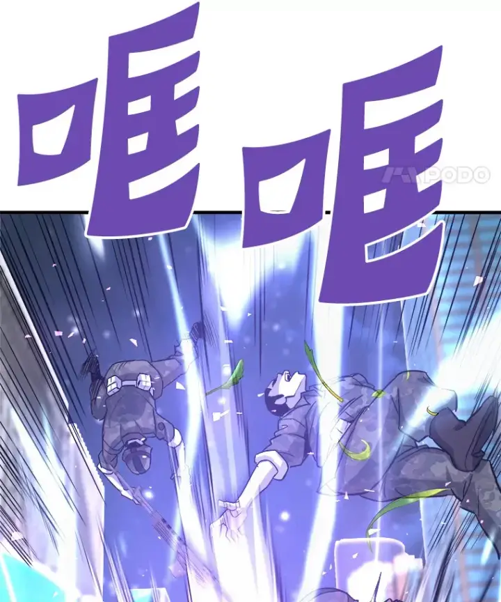 《霸主屹立于地狱之上》50.魔兽入侵图139