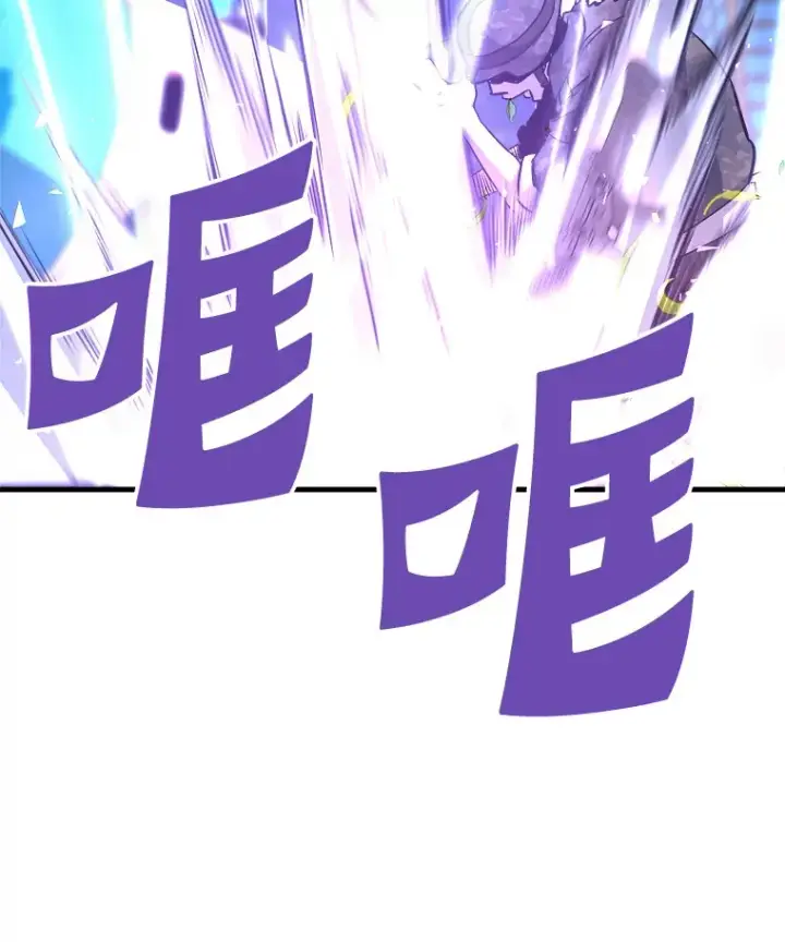 《霸主屹立于地狱之上》50.魔兽入侵图140