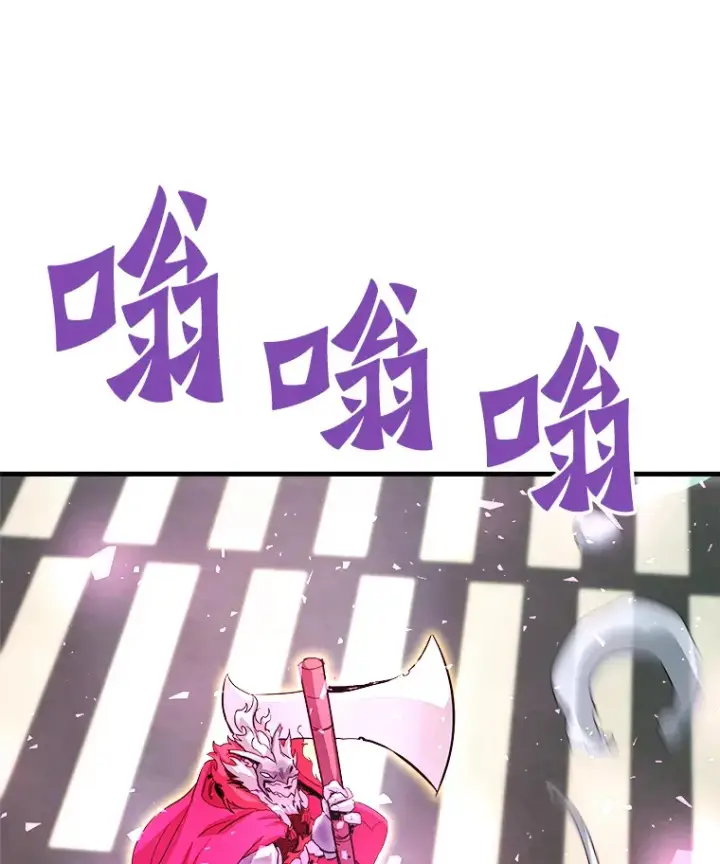 《霸主屹立于地狱之上》50.魔兽入侵图141