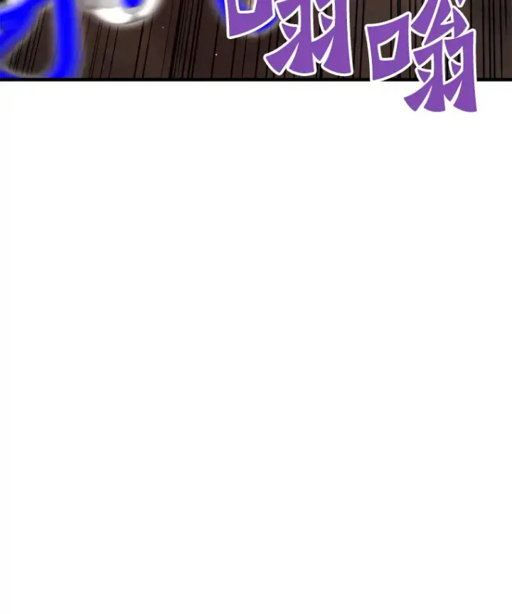 《霸主屹立于地狱之上》50.魔兽入侵图143