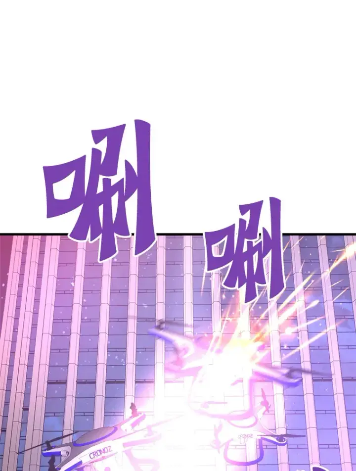 《霸主屹立于地狱之上》50.魔兽入侵图148