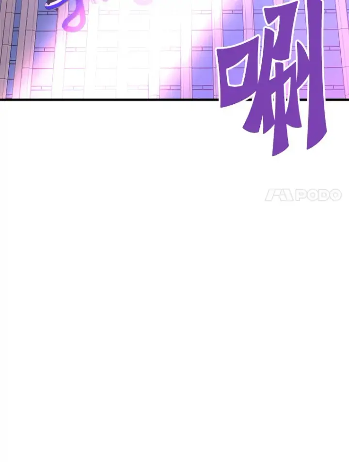 《霸主屹立于地狱之上》50.魔兽入侵图149