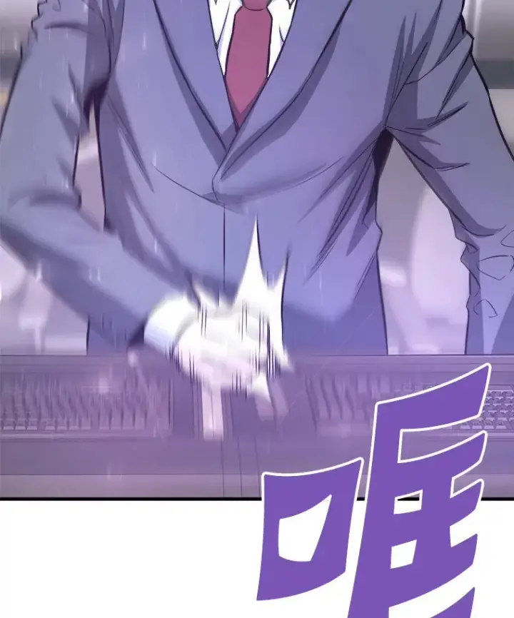 《霸主屹立于地狱之上》50.魔兽入侵图154
