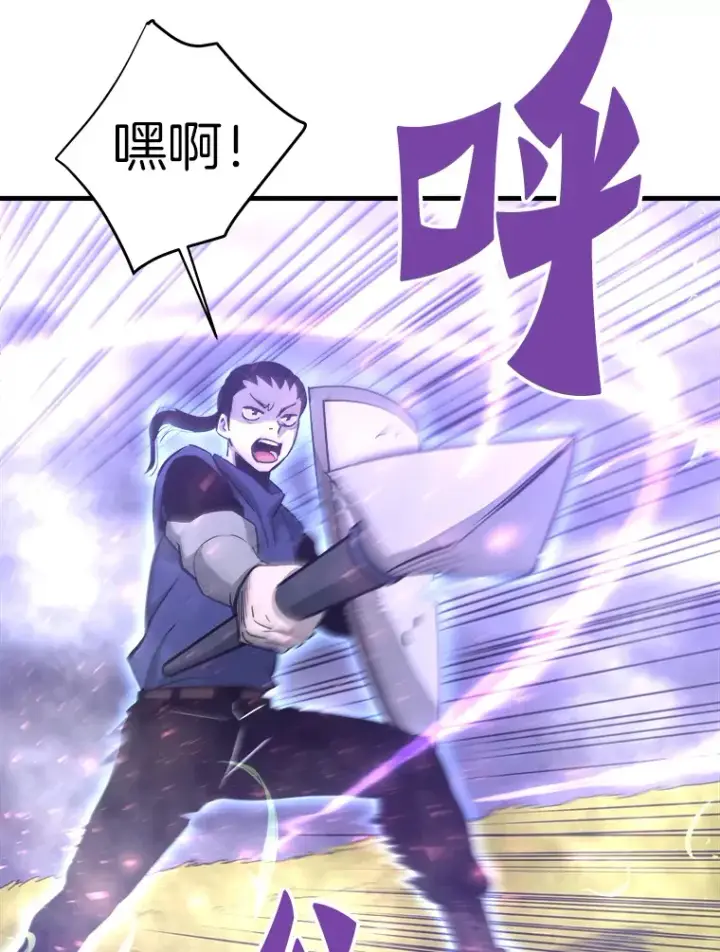 《霸主屹立于地狱之上》50.魔兽入侵图16